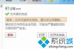 xpϵͳ°յļ޷ν
