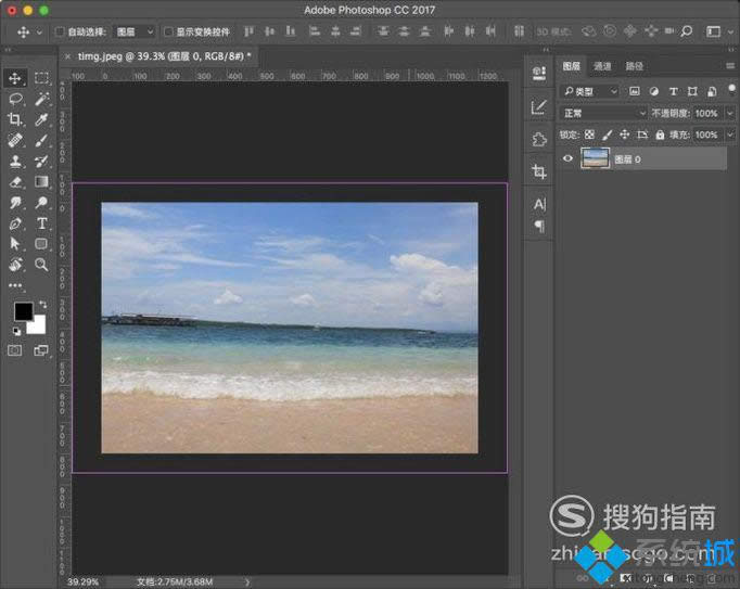 windowsxp系统如何修正图片中歪掉的水平线