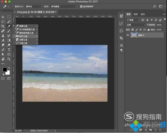 windowsxp系统如何修正图片中歪掉的水平线