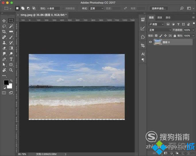 windowsxp系统如何修正图片中歪掉的水平线