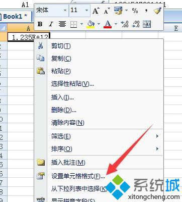 xpϵͳExcel볤ֱĽ