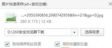 xpϵͳ360αͼƬ