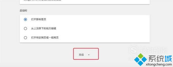 xpϵͳʹChromeһķ