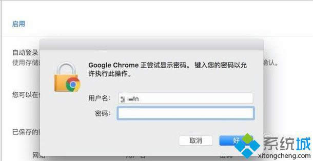 xpϵͳʹChromeһķ