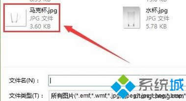 windowsxpϵͳWPSβͼƬ