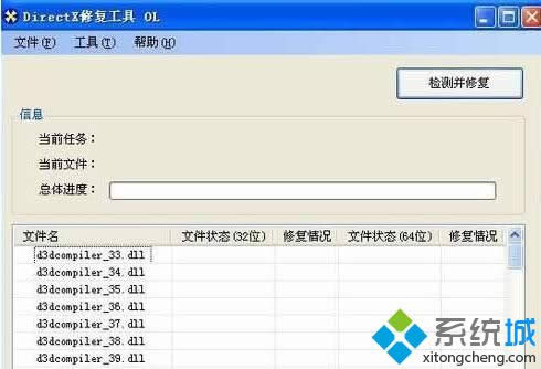 windowsXPϵͳ޷װdirectx9ô