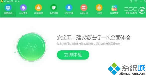 xpϵͳδ360