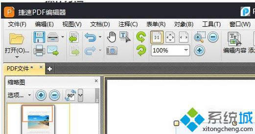 windowsxpϵͳPDFļ