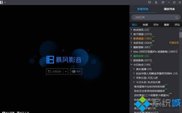xpϵͳaviļ޷ô