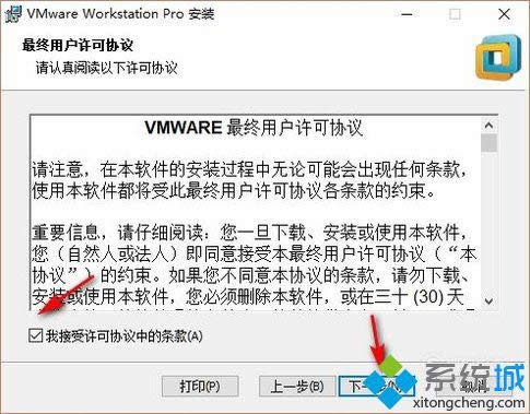 windowsxpϵͳװVMware Workstation12̳