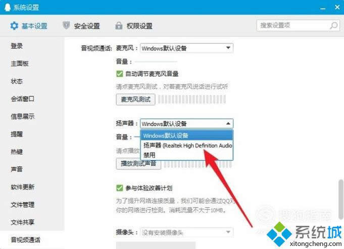 windowsxpϵͳQQ