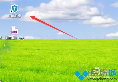 windowsxp系统下百度卫士怎样设置安全中心 windowsxp系统下百度卫士怎样设置安全中心