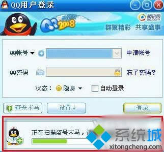 windowsxpϵͳγɾQQҽ
