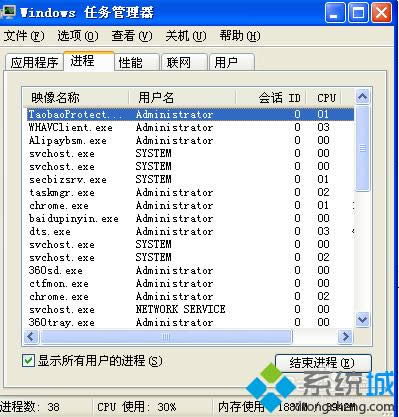 windowsxpϵͳٶ뷨ļ