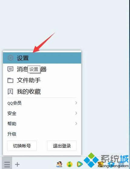 windowsxpϵͳQQ