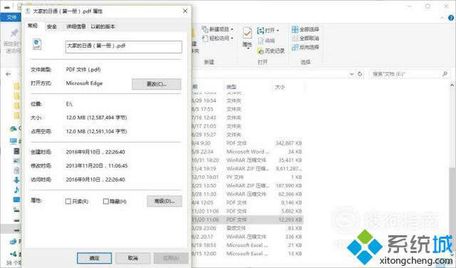 windowsxp系统下pdf文件太大了如何压缩 windowsxp系统下pdf文件太大了如何压缩