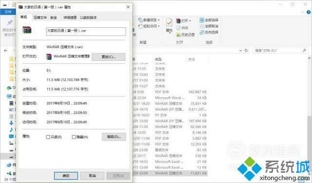 windowsxp系统下pdf文件太大了如何压缩 windowsxp系统下pdf文件太大了如何压缩