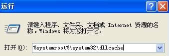 windowsxpϵͳmsconfig޷δ