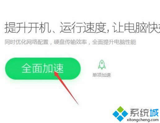 windowsxpϵͳϷν