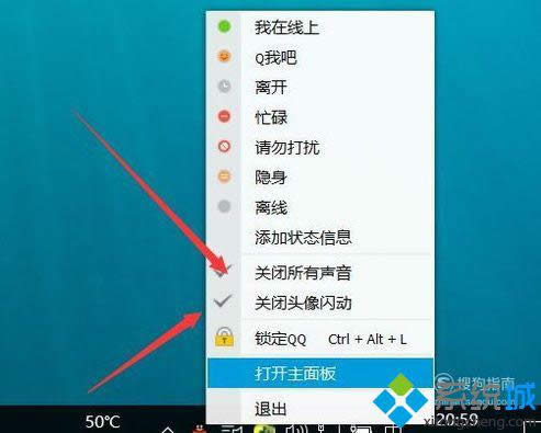 xpϵͳֹQQͷʾ