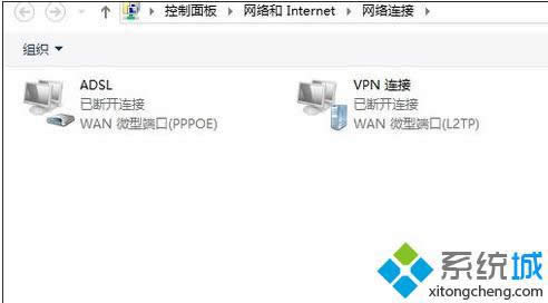 xp系统VPN登录上去后不能上网如何处理