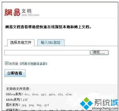 windowsxpϵͳ޷pptxļֽ