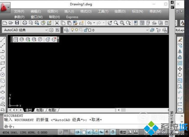 windowsxp系统下cad2010怎样设置经典工作空间