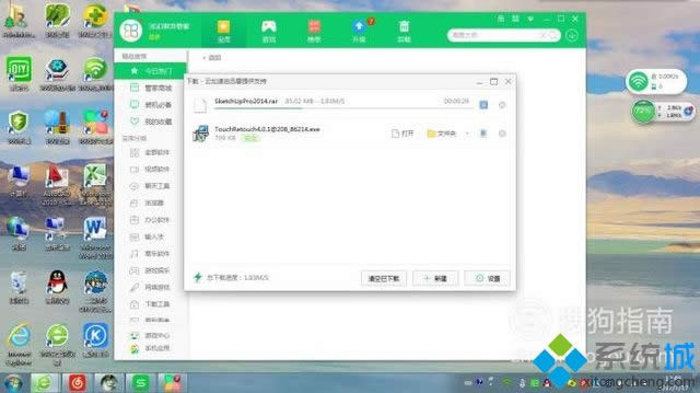 windowsxpϵͳļжexeʽĽ