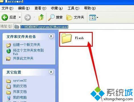 XPϵͳװflash playerʧܵ޸1