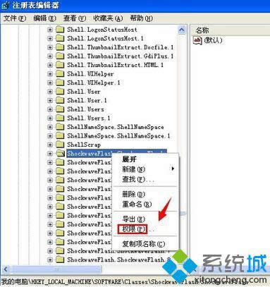 XPϵͳװflash playerʧܵ޸3
