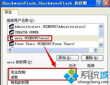 XPϵͳװflash playerʧܵ޸4