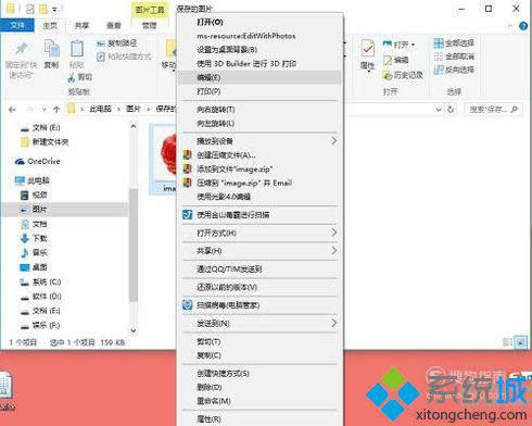 windowsxpϵͳ½ͼƬתicoʽĲ2
