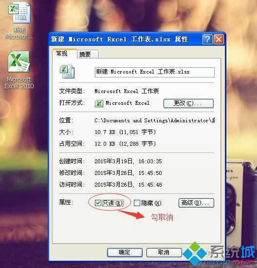 windowsxpϵͳȡwpsֻģʽĲ2