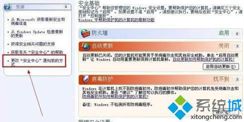 windowsxpϵͳرվ֪ͨķһ3
