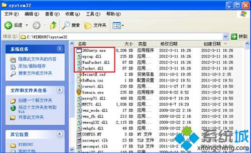 windowsxpϵͳnpf.sys