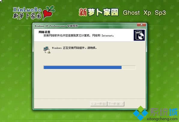 ܲ԰ghost xp sp3Ӳ̰װ