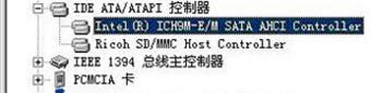 windowsxp系统电脑更新ahci驱动的步骤4