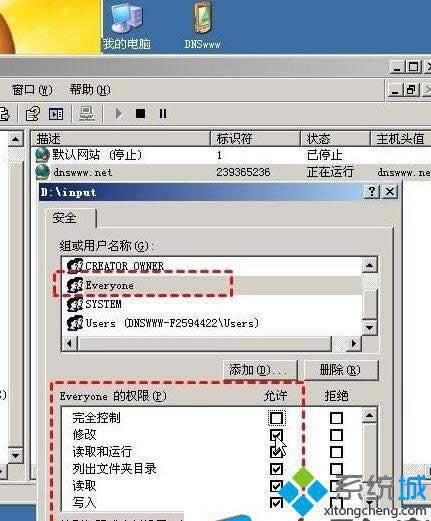 XPϵͳҳʾδȨ鿴ҳĽ6