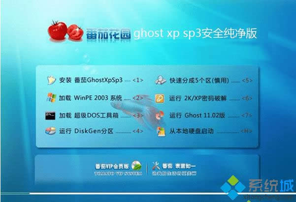 ѻ԰ghost xp sp3ȫ