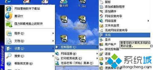 windowsxpϵͳ