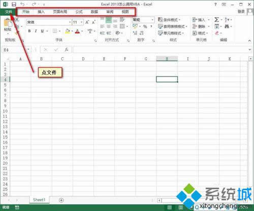 xpϵͳͨExcel 2013VBAķһ1