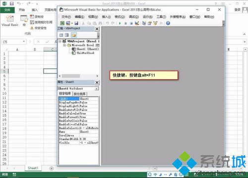 xpϵͳͨExcel 2013VBAķ1