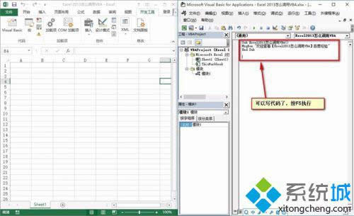 xpϵͳͨExcel 2013VBAķһ6