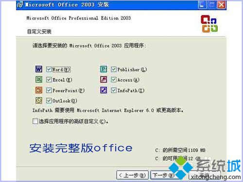 xp系统打开mdi格式文件的步骤2