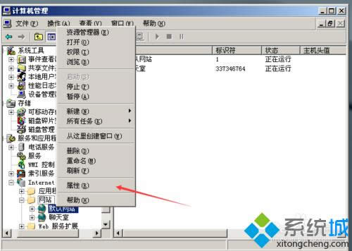 windowsxpϵͳIISĬվ޷򿪵Ľ1