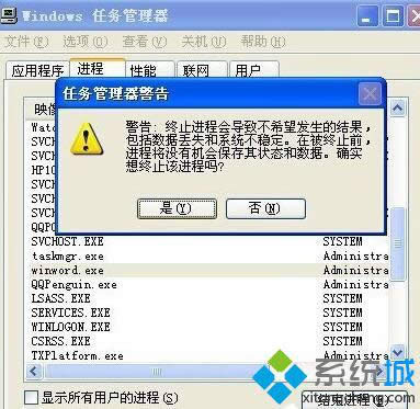 XPWordʾWindowsҲļĽ4