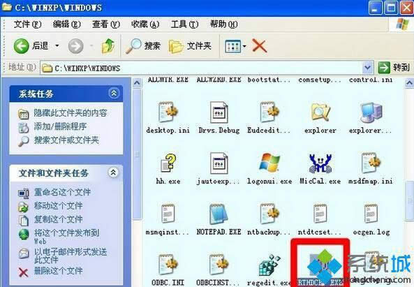XPϵͳRTHDCPL.EXE̵Ľ4