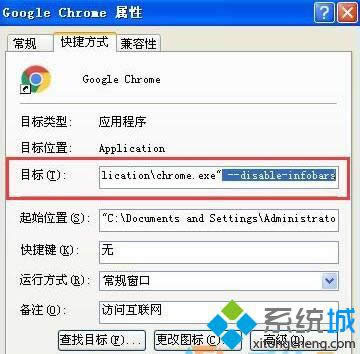 Google Chrome