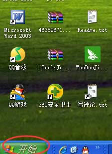 WindowsXPϵͳ¼±޷Ľ1