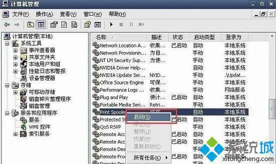 windowsxpϵͳӡͣĴ8